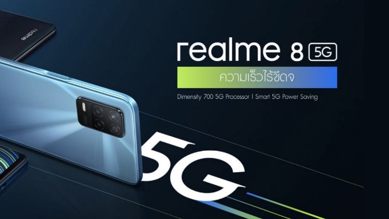 Realme 8 5G Smartphones in India